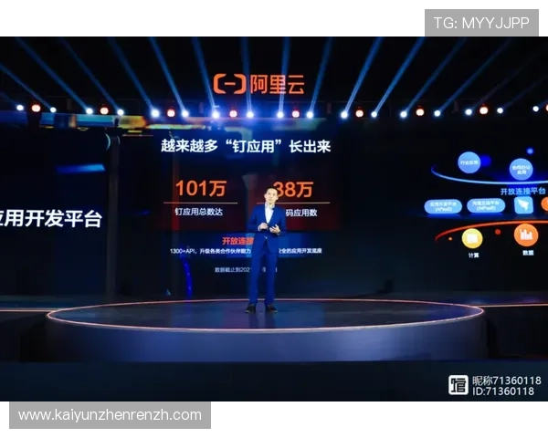 通过开云综合体育官方应用实现个性化订阅和定制化体育内容推送
