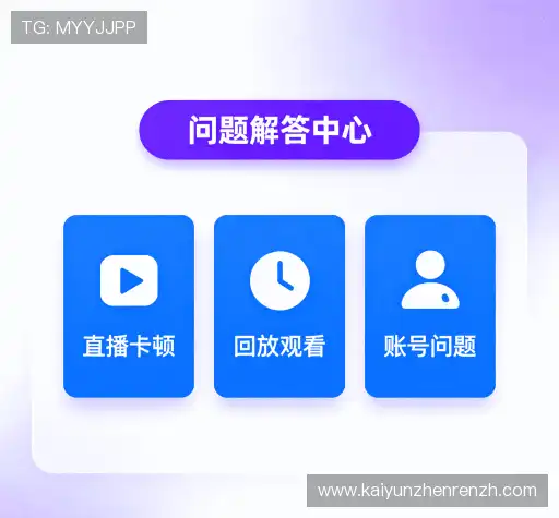 问题解答馆
